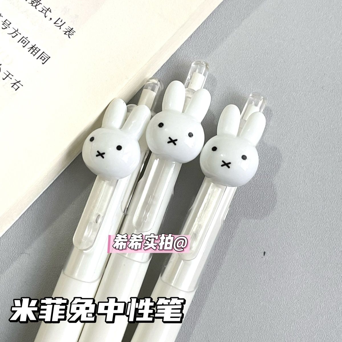 Cute Miffy Retractable Gel Bal - Drone Camera Stabilized recension och pris