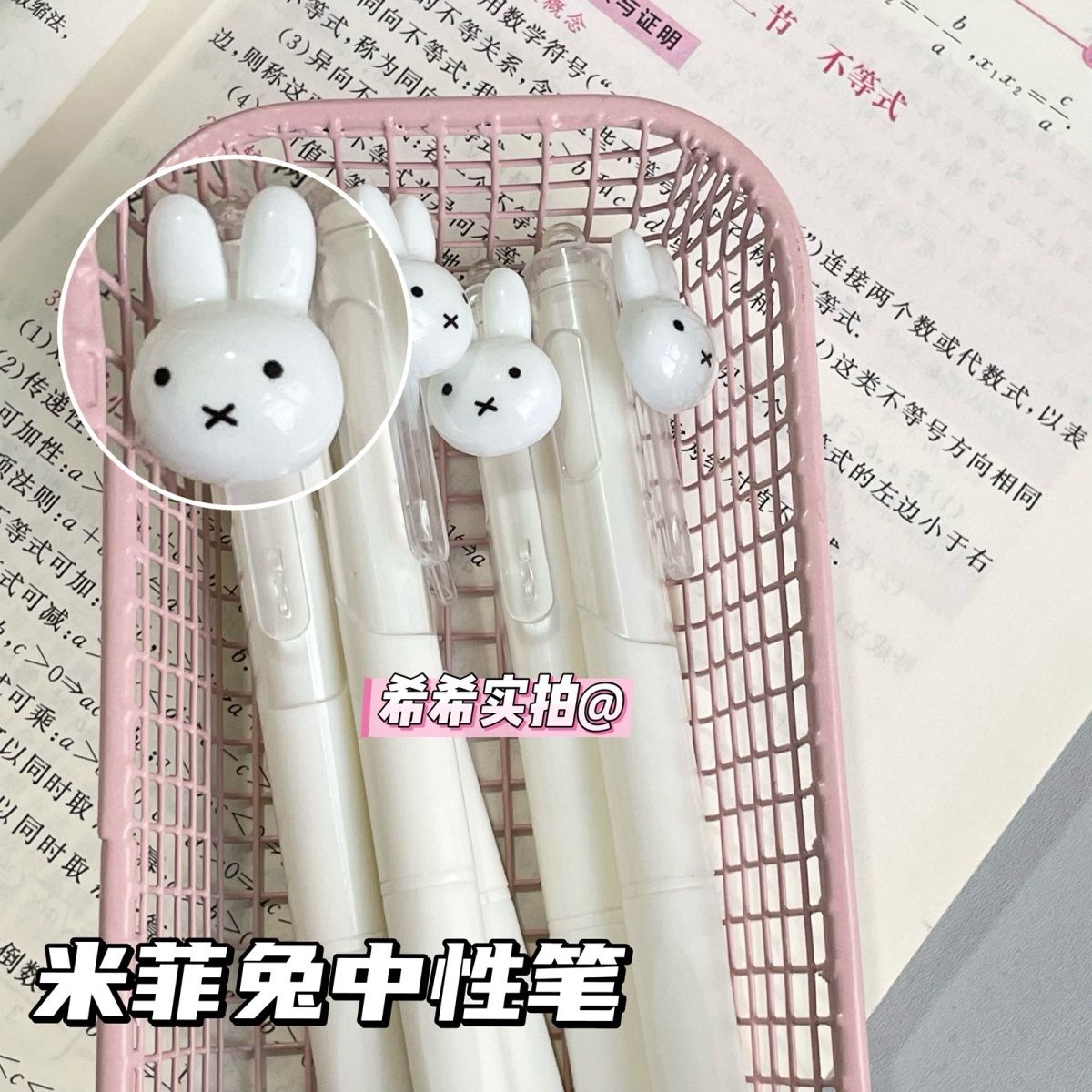 Cute Miffy Retractable Gel Bal - Drone Camera Stabilized recension och pris