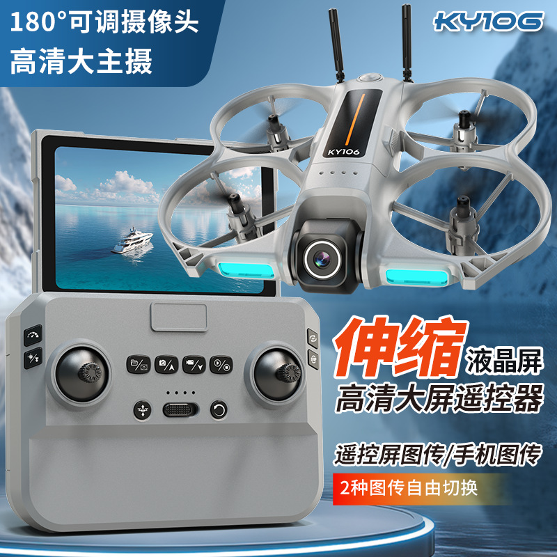 Ky106 Mini Drone Hd Aerial Pho - Drone Camera Mount recension och pris