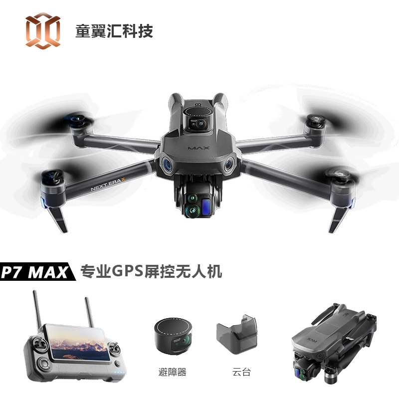 Silver Box P7 Max Drone 4K Ult - Drone Camera Hd recension och pris