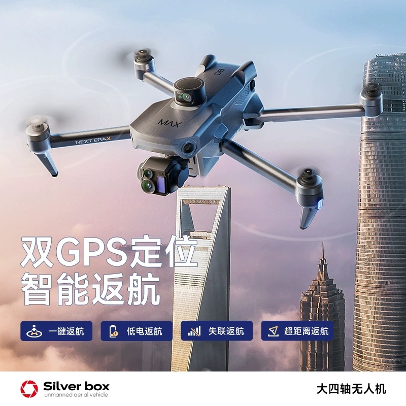 Silver Box P7 Max Drone 4K Ult - Drone Camera Hd recension och pris
