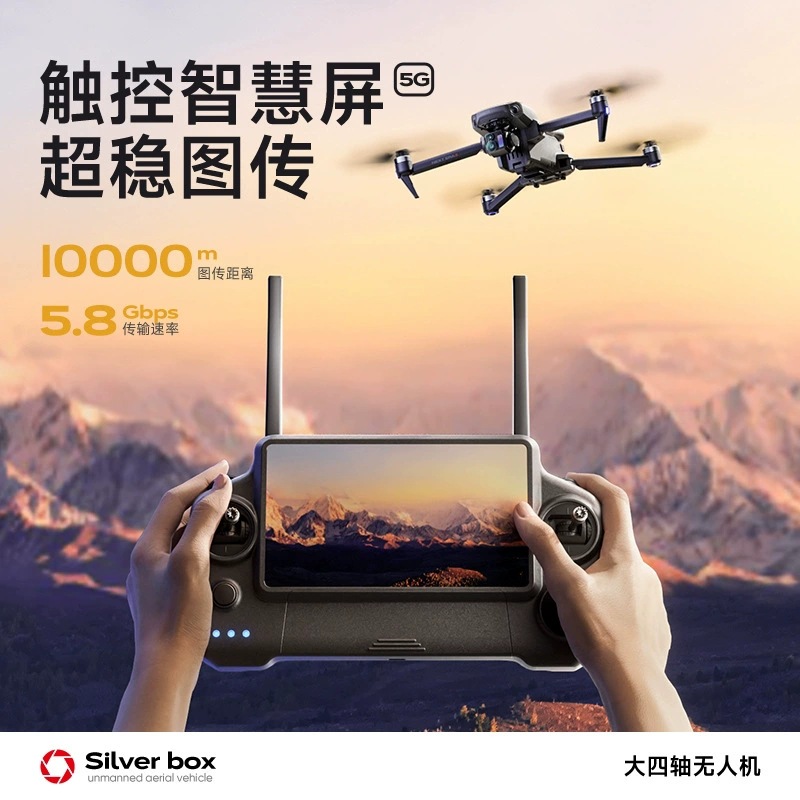 Silver Box P7 Max Drone 4K Ult - Drone Camera Hd recension och pris
